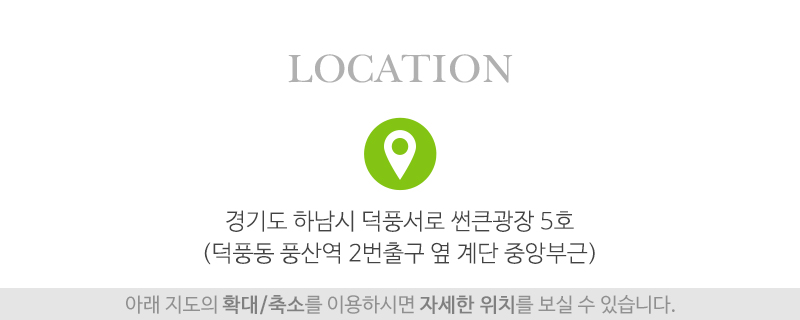 이레재가노인복지센터_상단_주소