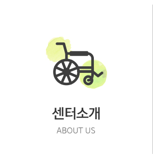이레재가노인복지센터_메인중간_방문요양