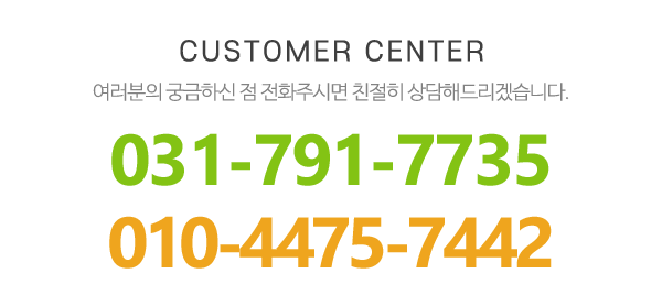 이레재가노인복지센터_메인하단_전화