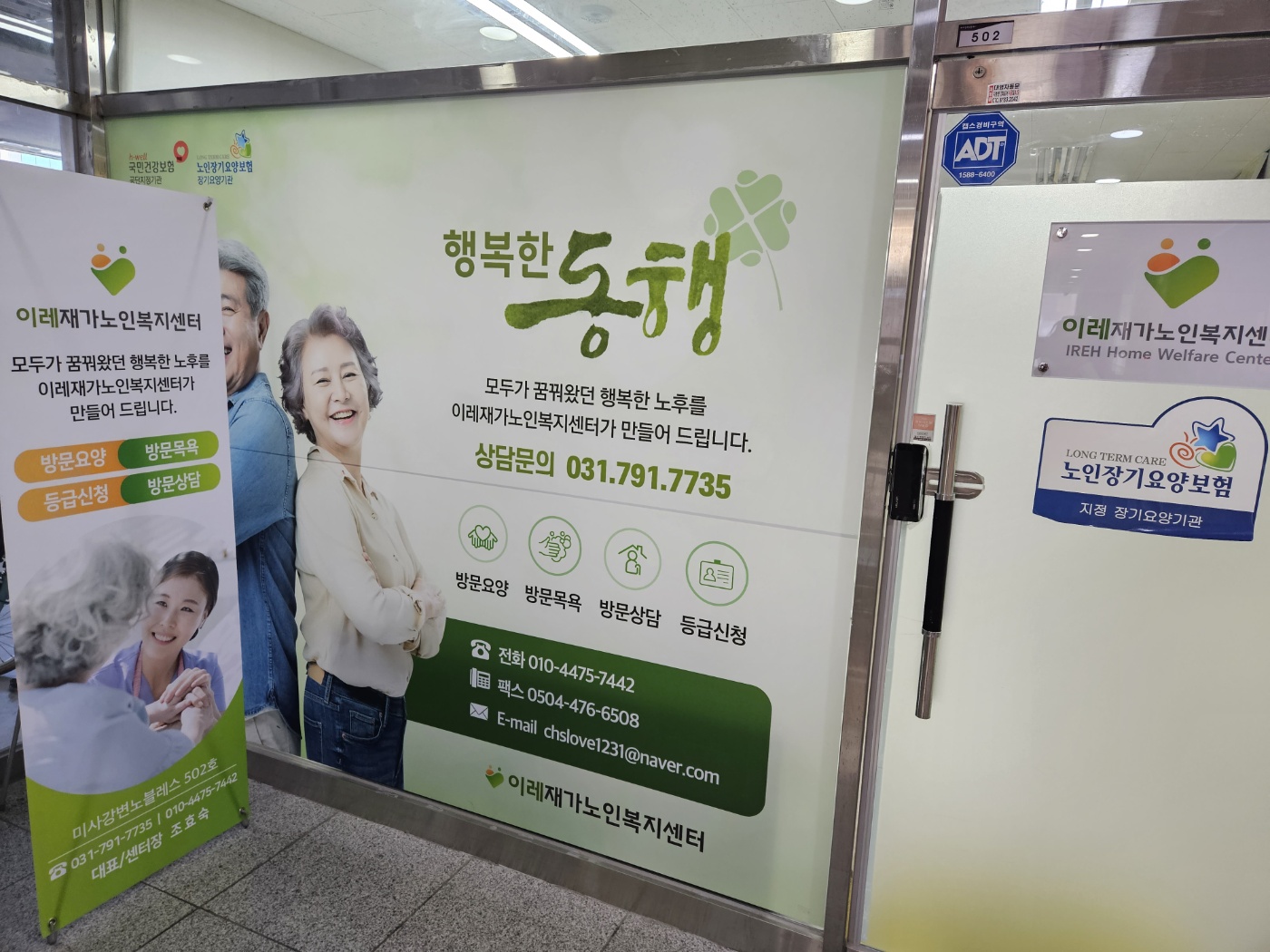 /user/l/leere/editor/2305/7342cee73e91e4398132ecf7c1b16667_1685515011_041.jpg 이미지크게보기